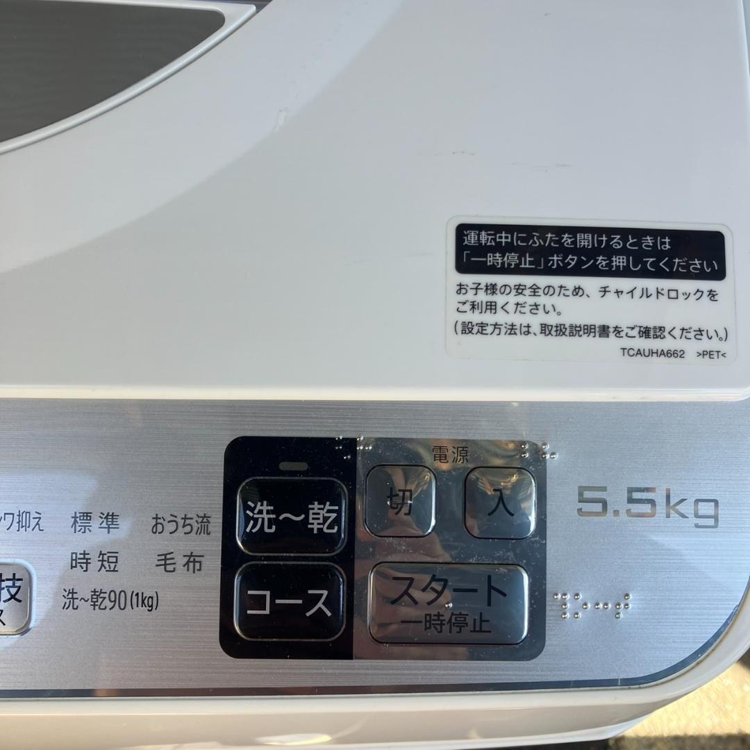 【福岡市　市内近郊限定】高年式 家電セット 状態良好♬配送設置無料♬日時指定可♡