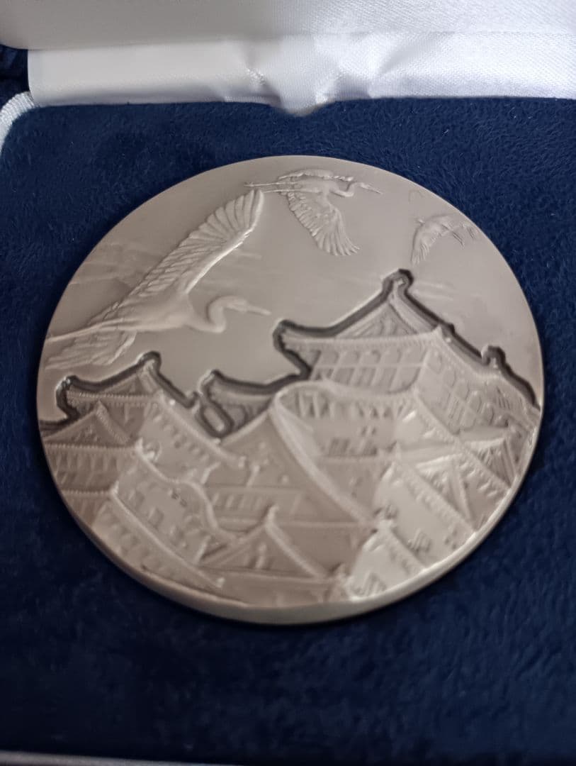 造幣局発行　国宝章牌『姫路城』