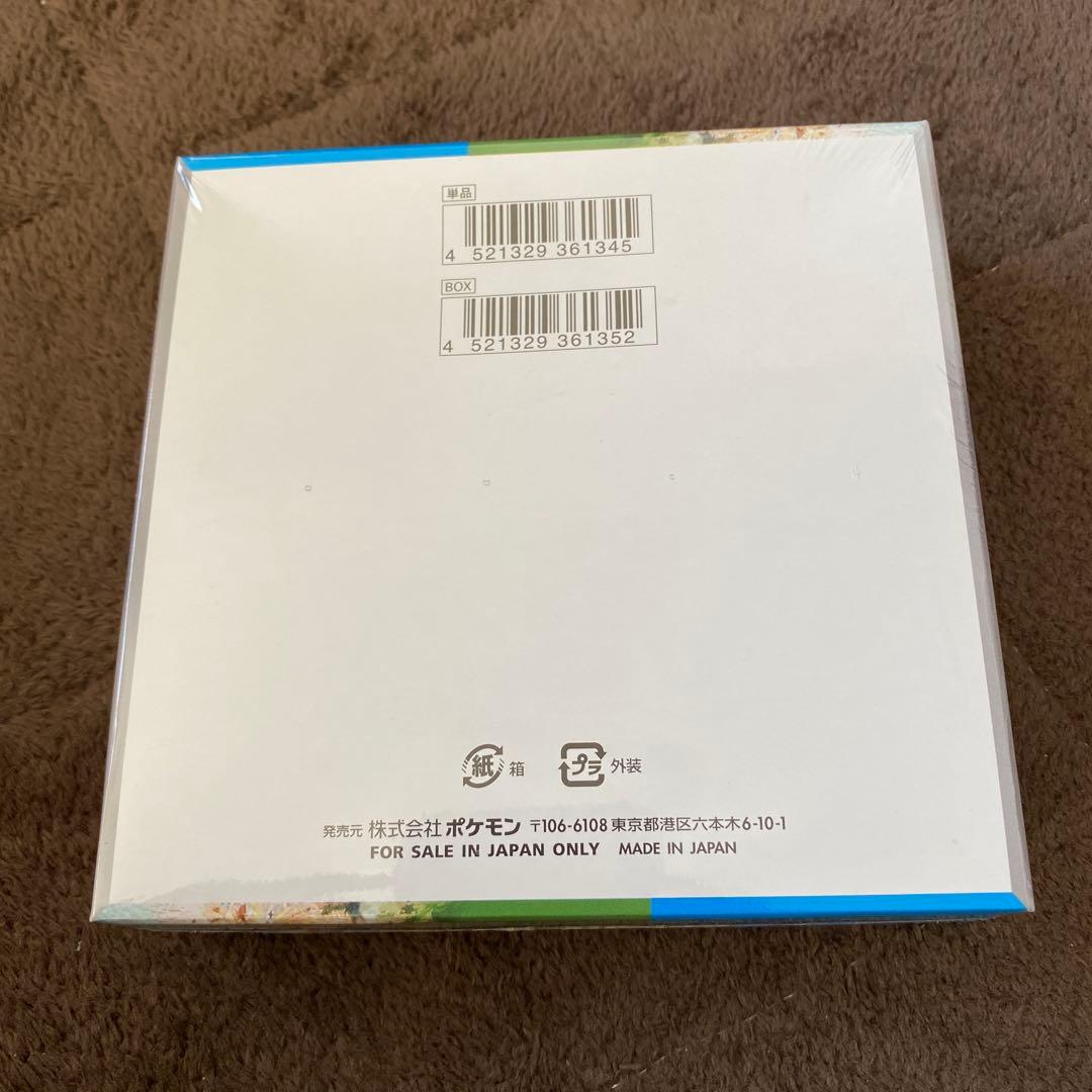 楽園ドラゴーナ　1 BOX シュリンク付き　ポケモンカード