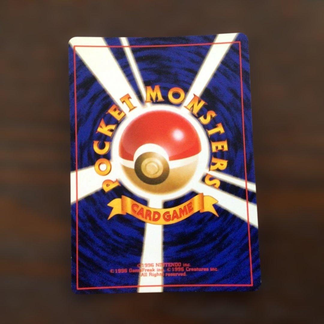 ポケモンカード　旧裏　ラッキー