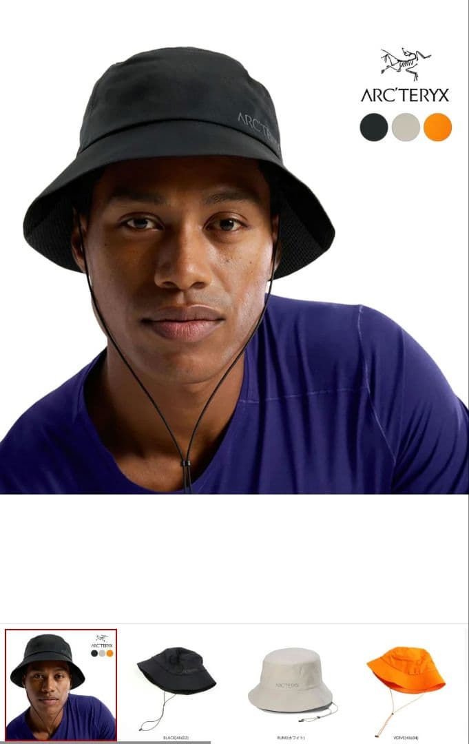 アークテリクス　シンソロバケットハット