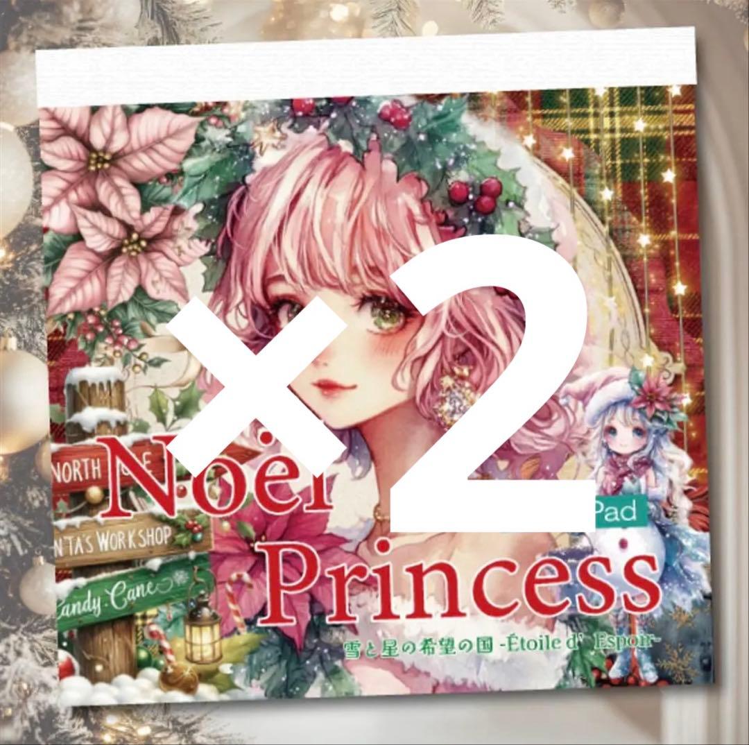 すず様♡ありがとうございます♡