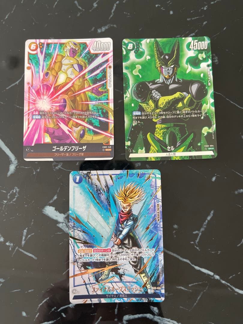 ドラゴンボールカード 烈火の闘気 ゴールデンフリーザ SCRセルSR⭐︎