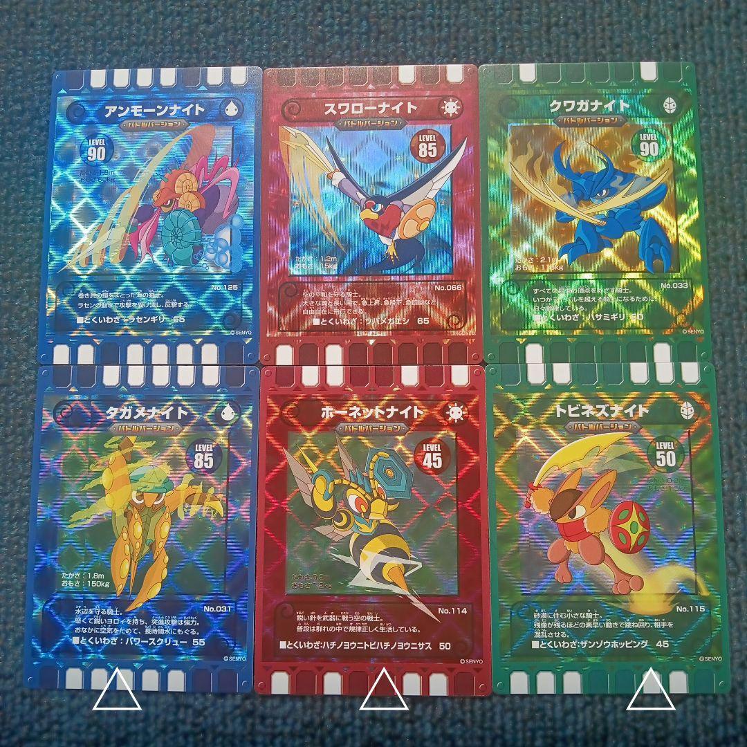 【新品】ぐるり森　キラキラカード　ぐるりん1枚　+　レア58枚　コンプリート版