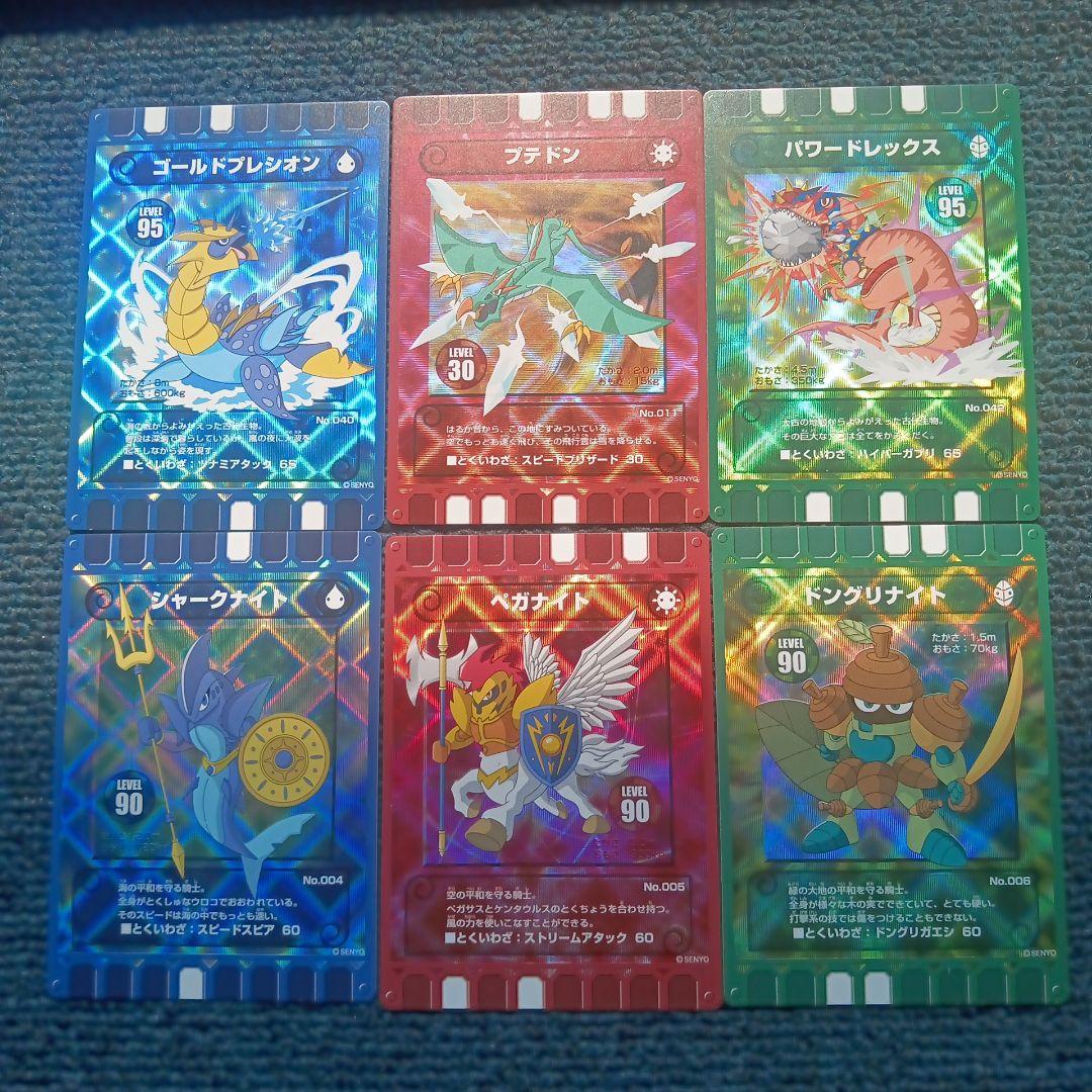 【新品】ぐるり森　キラキラカード　ぐるりん1枚　+　レア58枚　コンプリート版