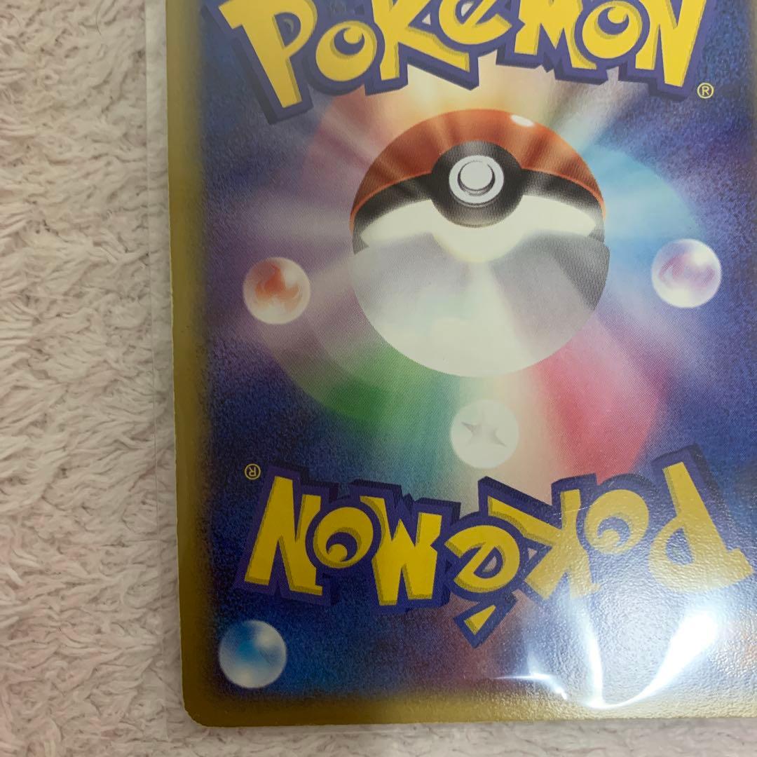 センタリング○R団のカビゴン ex ☆ 拡張パック ロケット団の逆襲