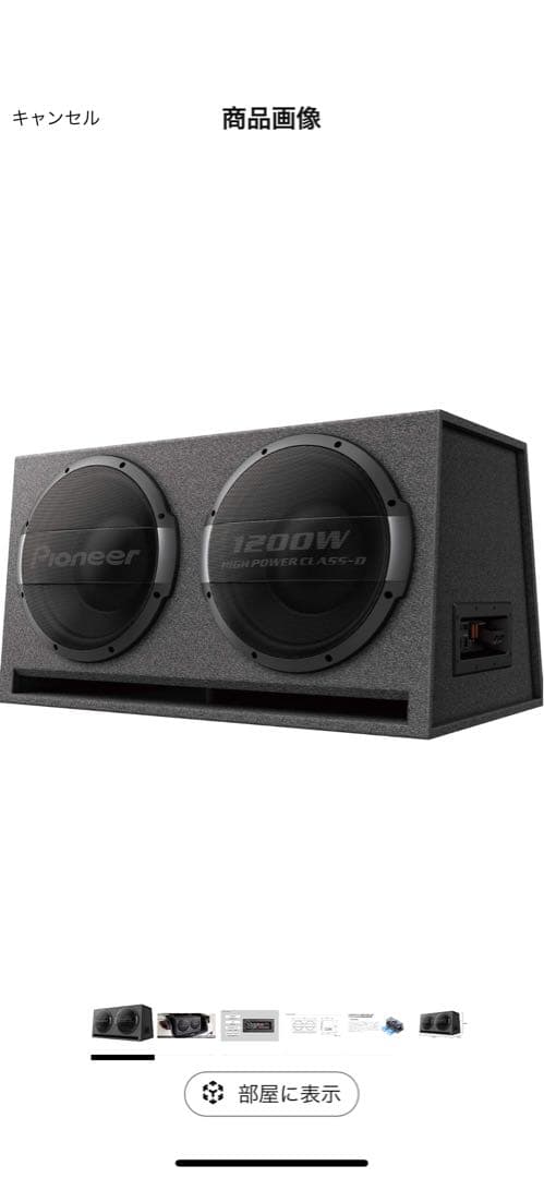 Pioneer 1200W ウーファー TS-WX1220AH