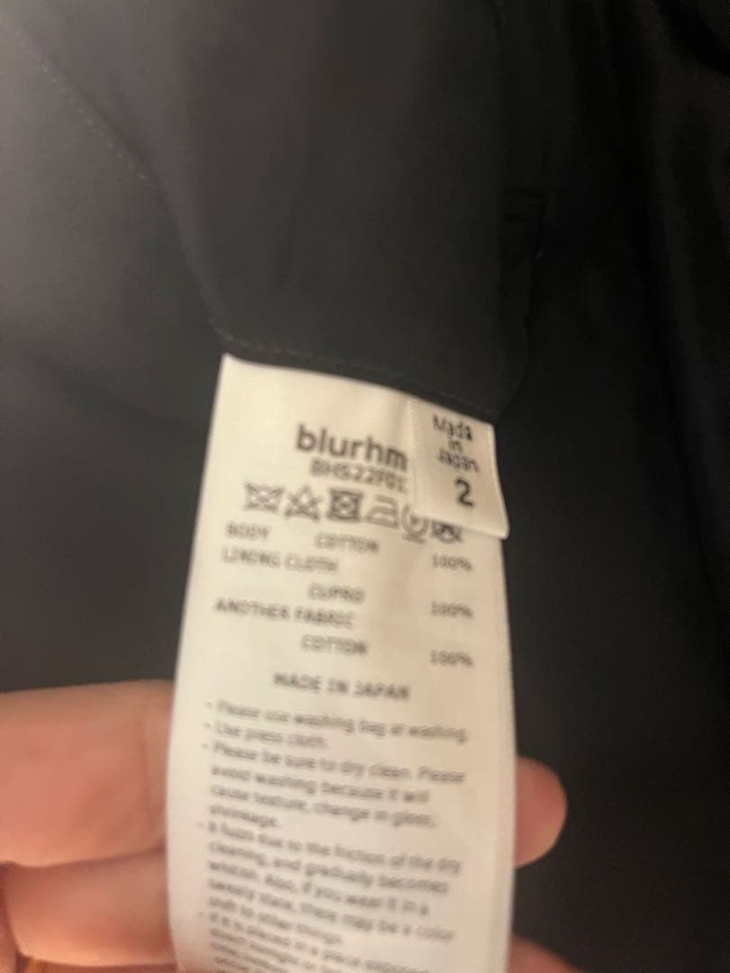 ナ*キ様 値下げ　ブラームス カットパイル ホスピタルジャケット 2