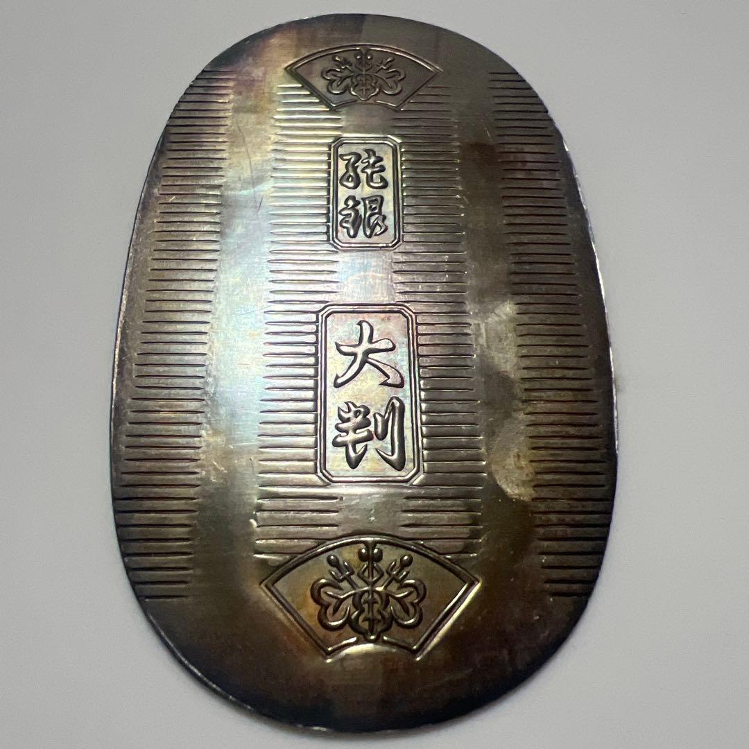 純銀 小判　(大判)