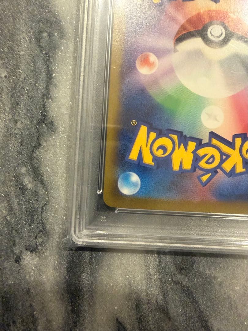 【PSA10】【人気】パラソルおねえさん SAR 089/062