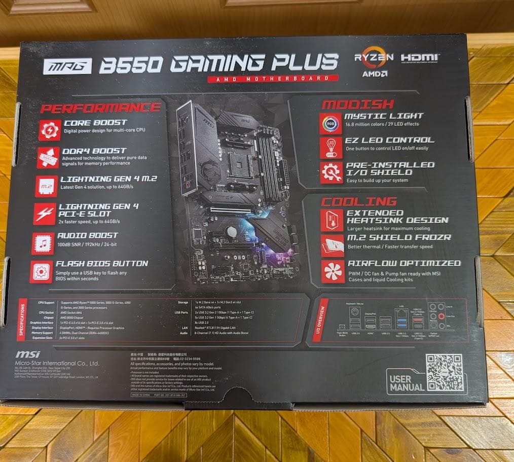 マザーボード MSI MPG B550 GAMING PLUS