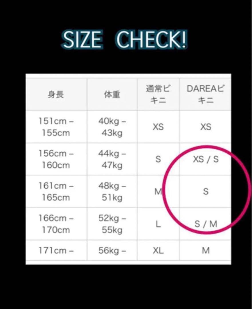 【新品未使用】PELADAブラジリアンビキニ　ブルー　ヒラヒラ　Mサイズ