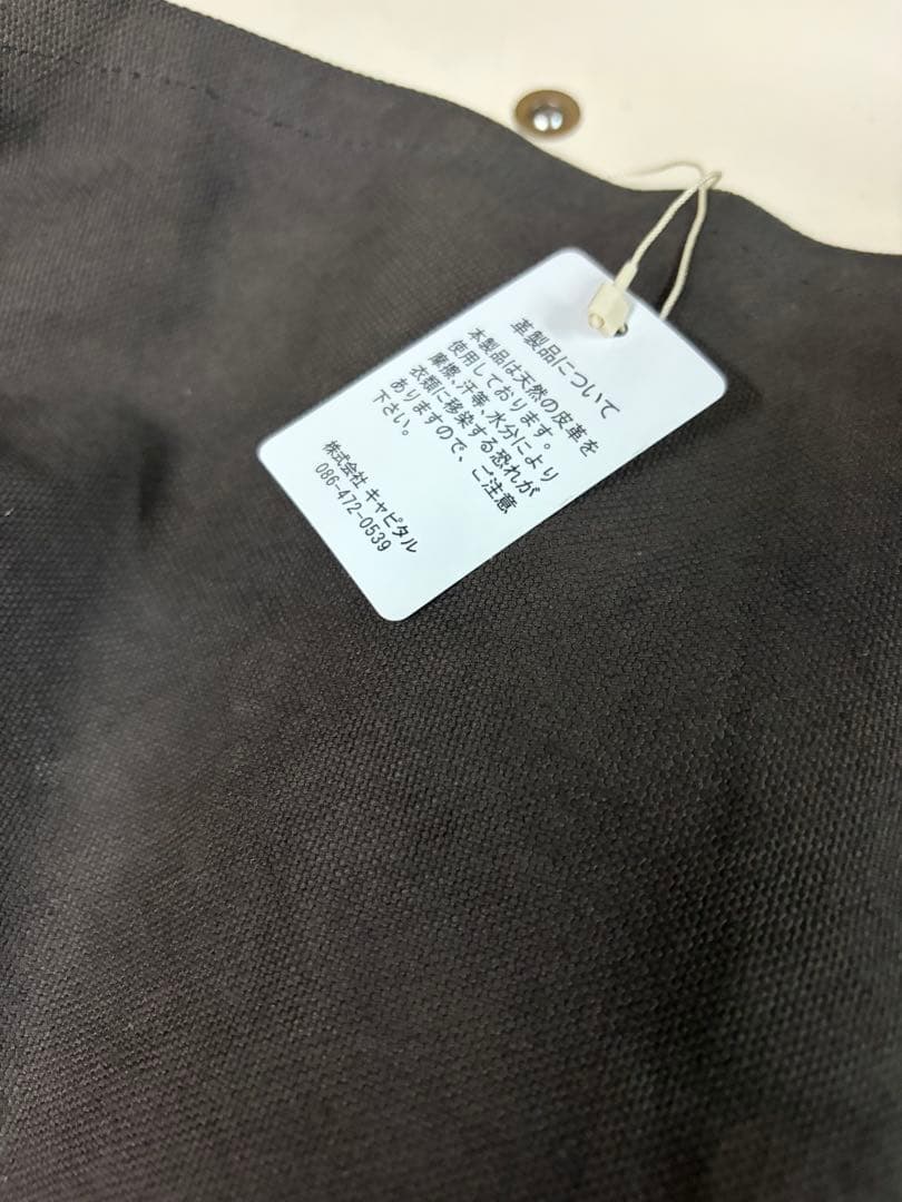 KAPITAL 6号帆布 スナフキンBAG