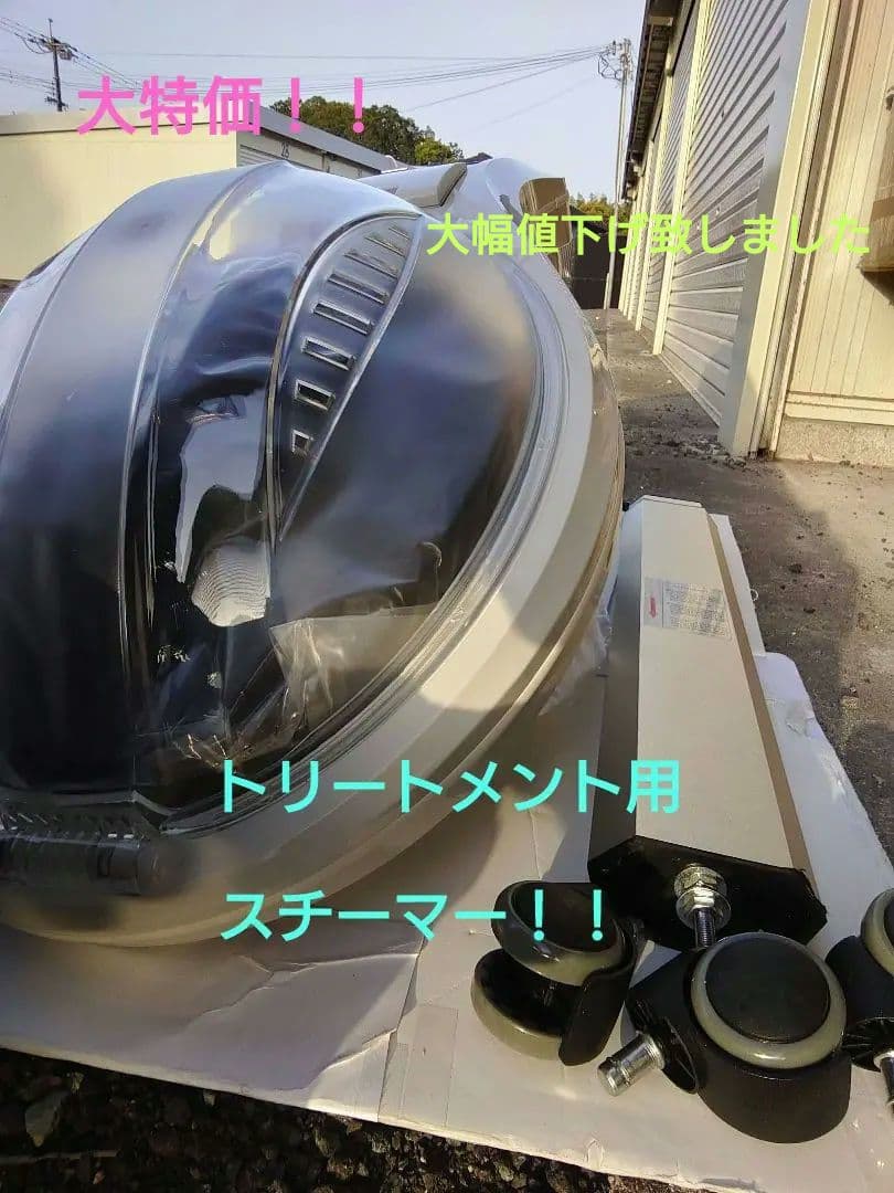 促進機　アグレックス『ミストヴェール』ホワイト