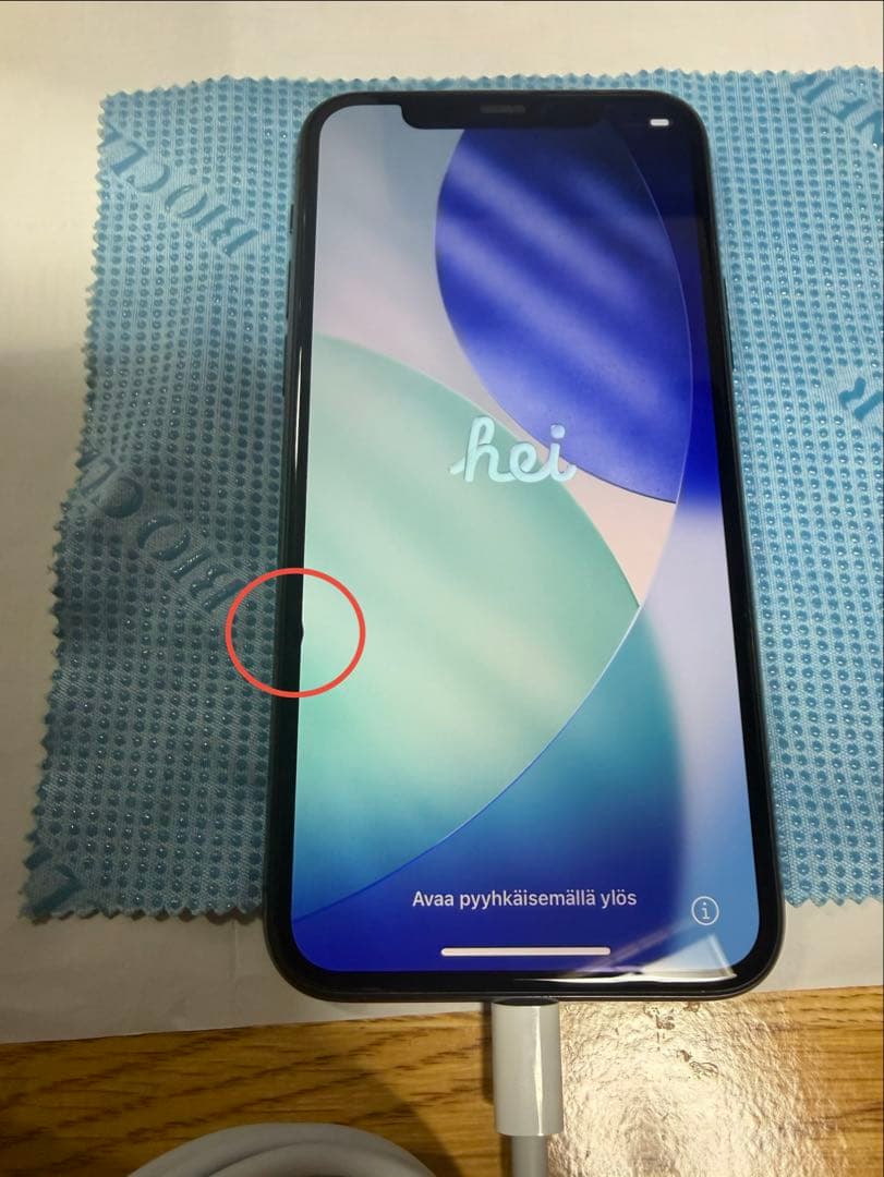 【残債なし】iPhone 11 Pro スペースグレイ 豪華オマケ・付属品付