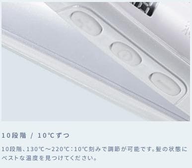 【新品未開封】KINUJO ストレートヘアアイロン LM225