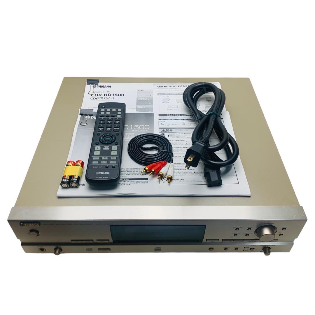 YAMAHA HDD/CDレコーダー ゴールド CDR-HD1500(N)
