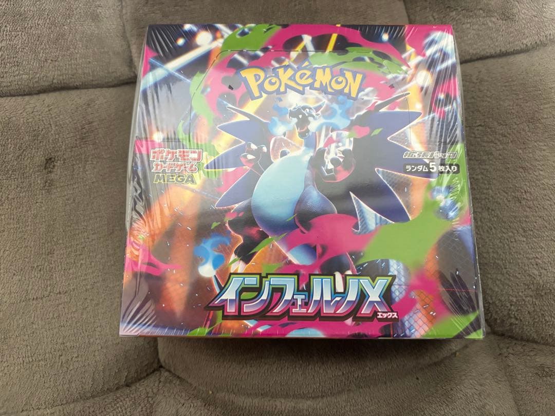 ポケモンカードゲーム インフェルノX 新品未開封　シュリンク付き1BOX