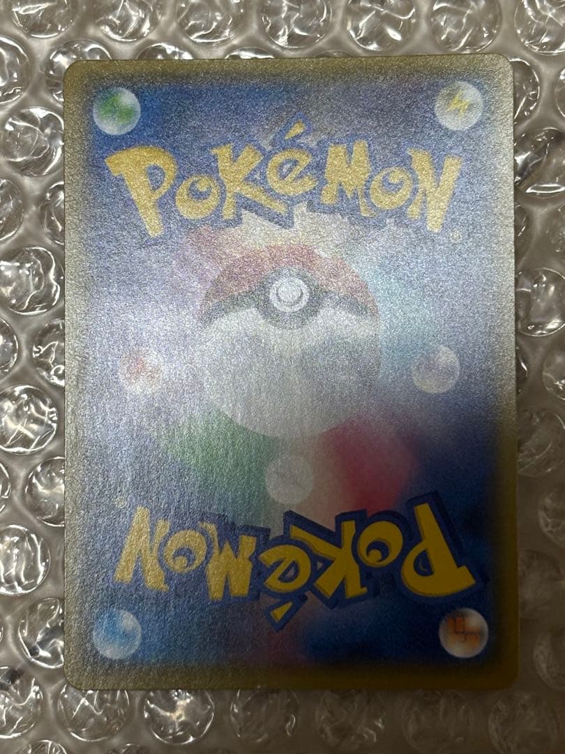 ひかるコイキング プロモカードパック 25th ANNIVERSARY edi…