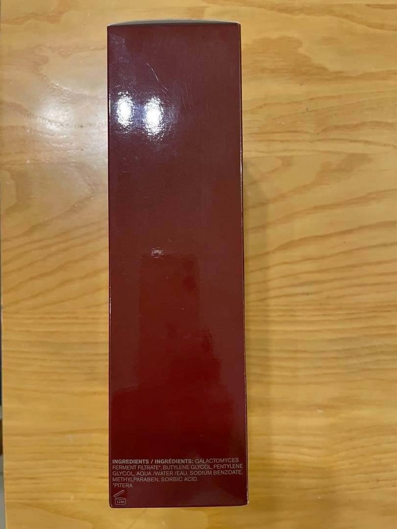 SK-II PITERA™ FACIAL TREATMENT ESSENCE2本