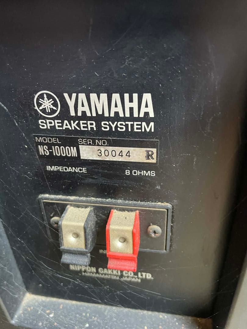 YAMAHA NS-1000 MONITOR ペア 音出し確認済み