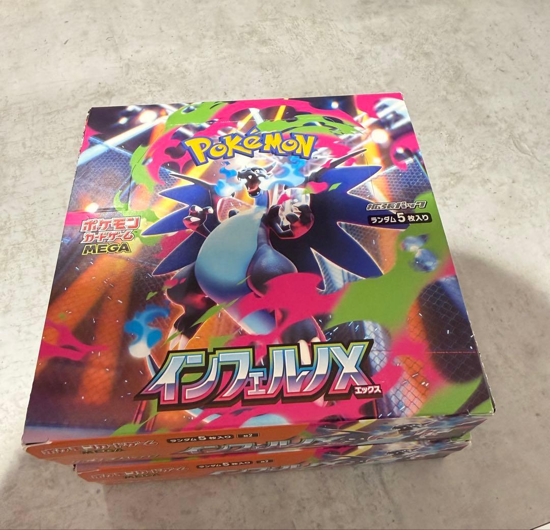 ポケモンカードゲーム インフェルノX 2箱シュリン無し
