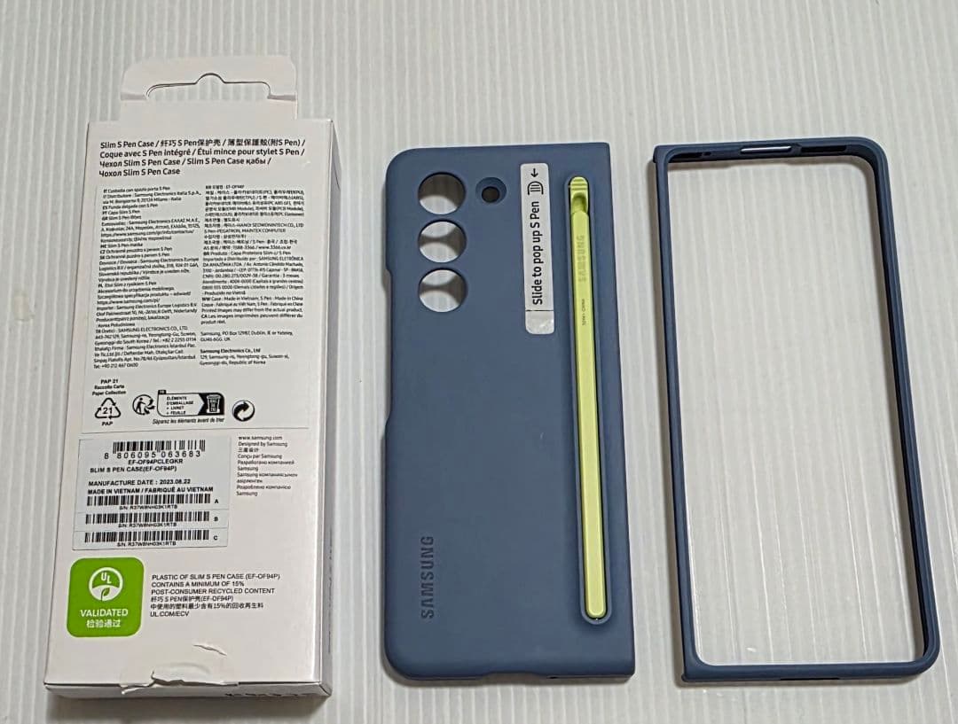 【美品】Samsung Galaxy Z Fold5 本体 オマケ付