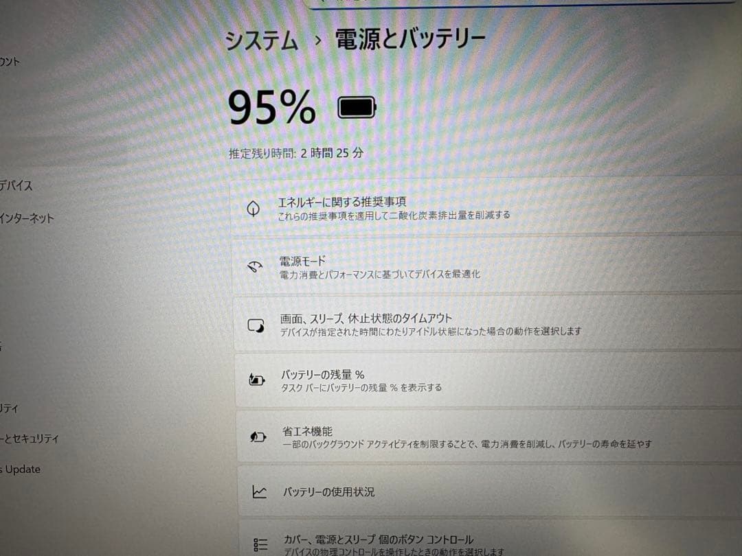 ThinkPad e590 第8世代 i5 メモリ8GB SSD256GB