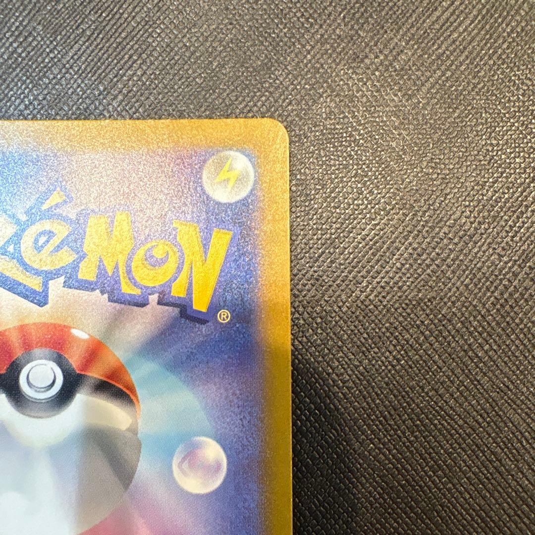 ピカチュウEX 236/187 UR　テラスタルフェス