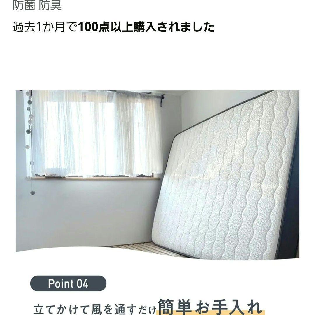 YOU  NELL マットレス シングル