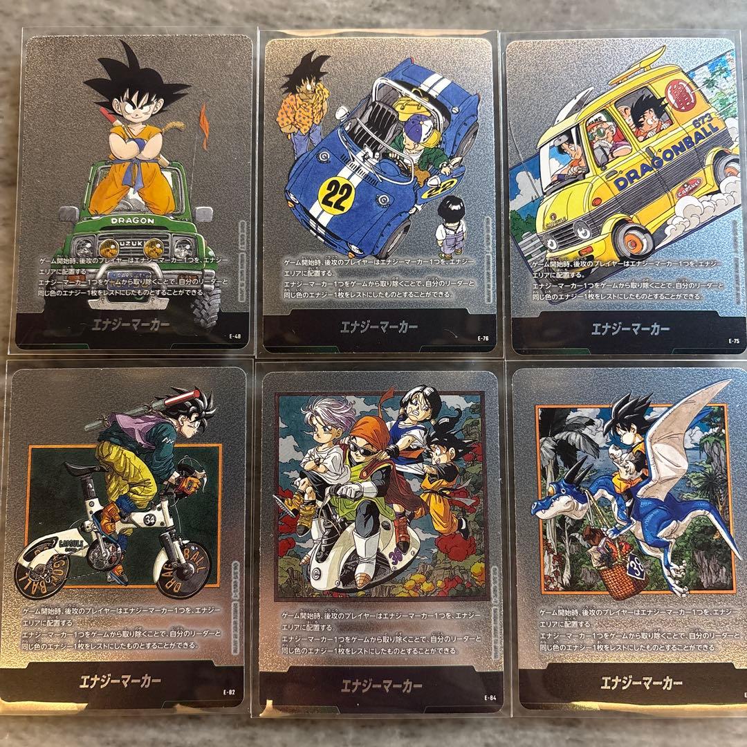 エナジーマーカー 銀 6枚セット