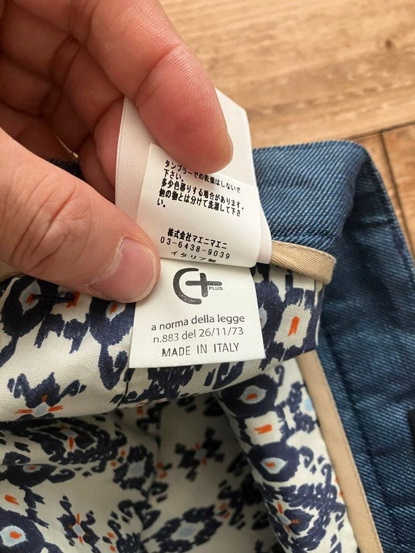 C+ CPLUS シープラス デニムスラックス 30 新品未使用 イタリア製 麻