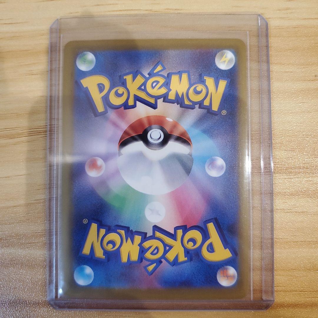 ポケモンカード アイリスの闘志 sar ダイゴのメタグロスex sar 他