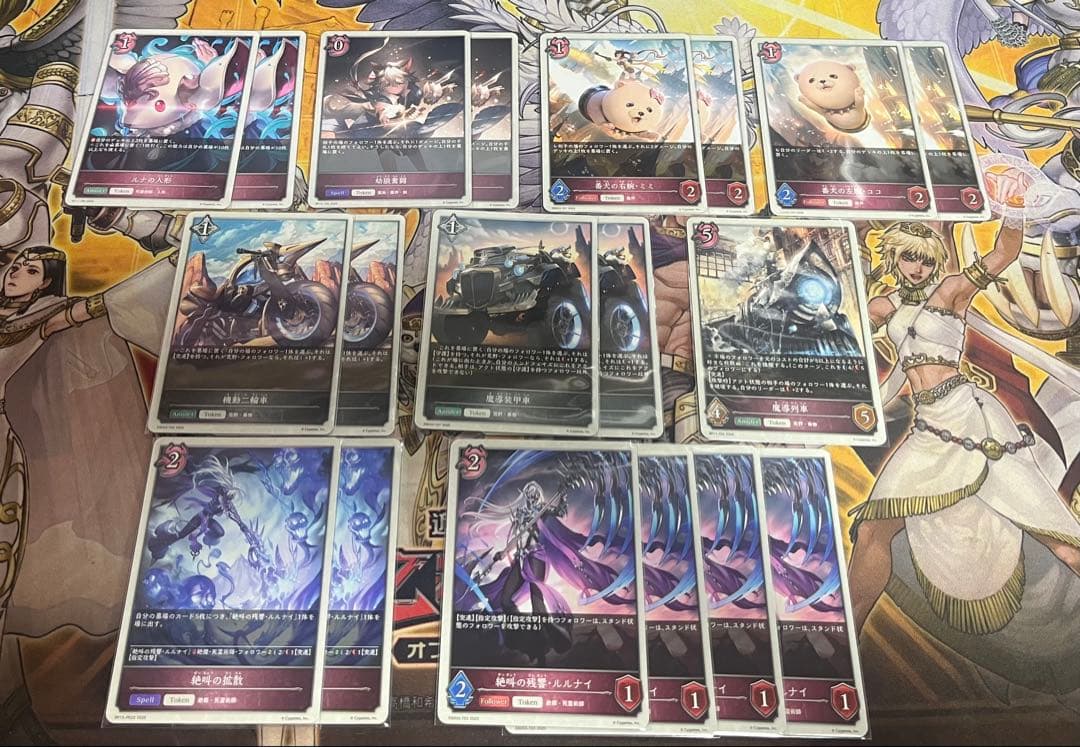 シャドウバース エボルヴ ネクロチャージ NCナイトメア 構築済みデッキ