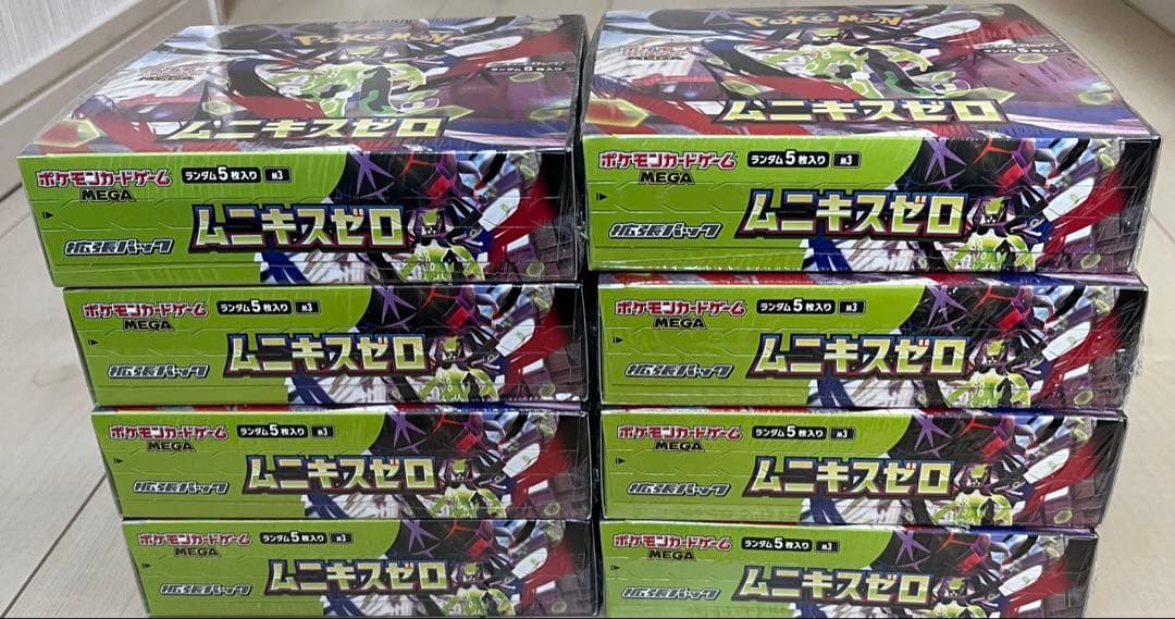 ポケモンカードゲーム ムニキスゼロ 8ボックス　シュリンク付き