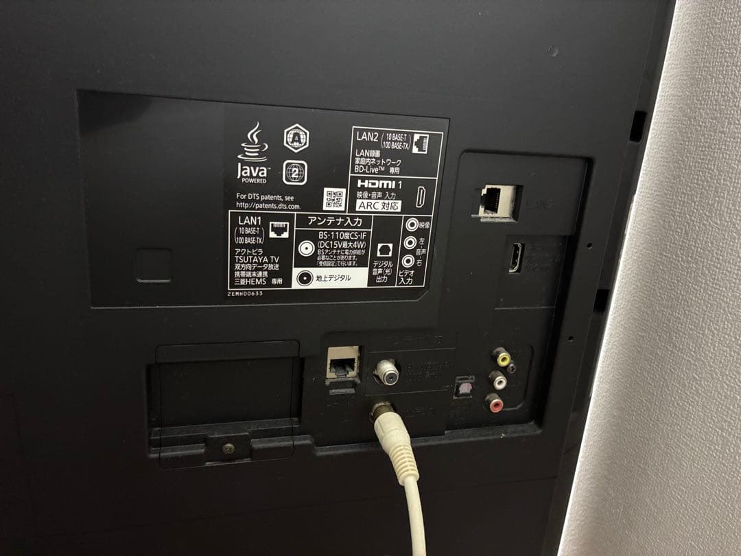 50V 三菱電機 液晶テレビ HDMI/USBポート搭載