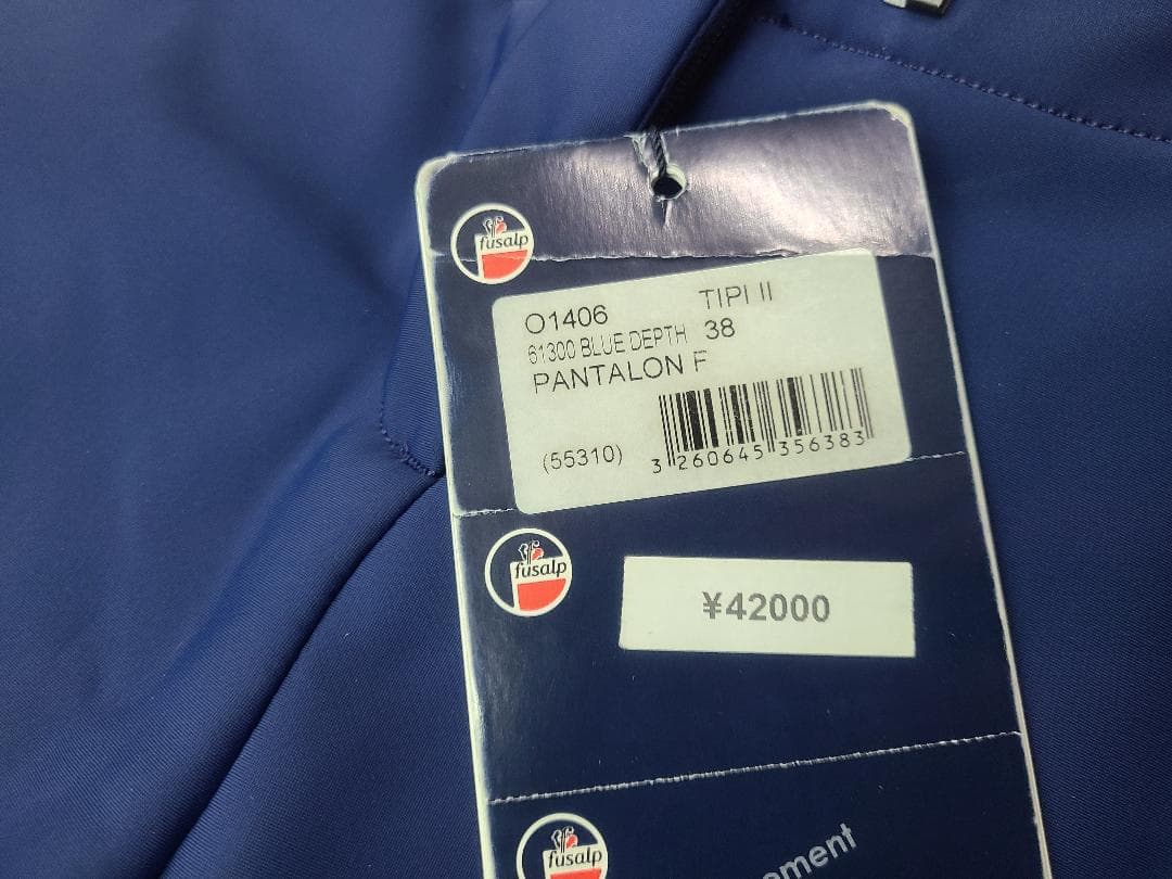 38 Fusalp Tipi II フレアスキーパンツ