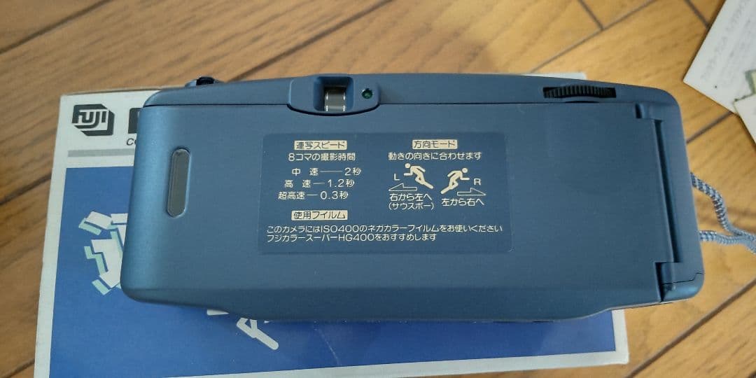 富士フイルム　連写　カルデア　未使用品