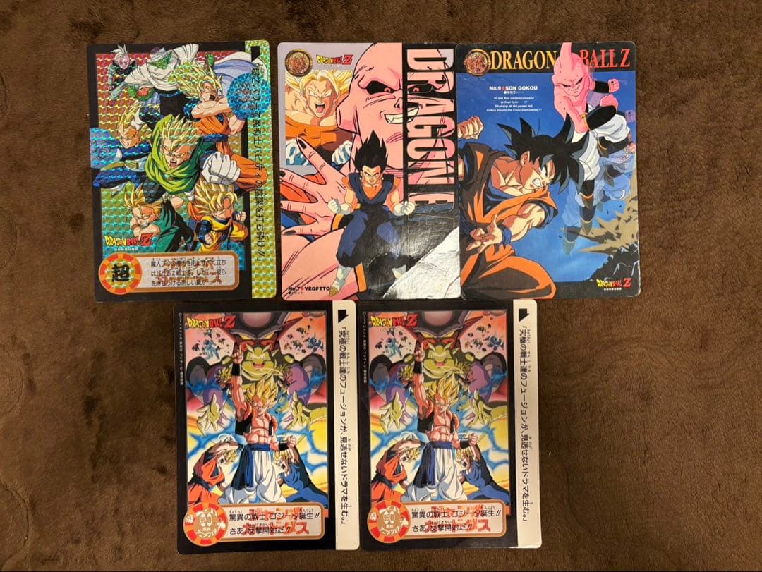 ドラゴンボールカード