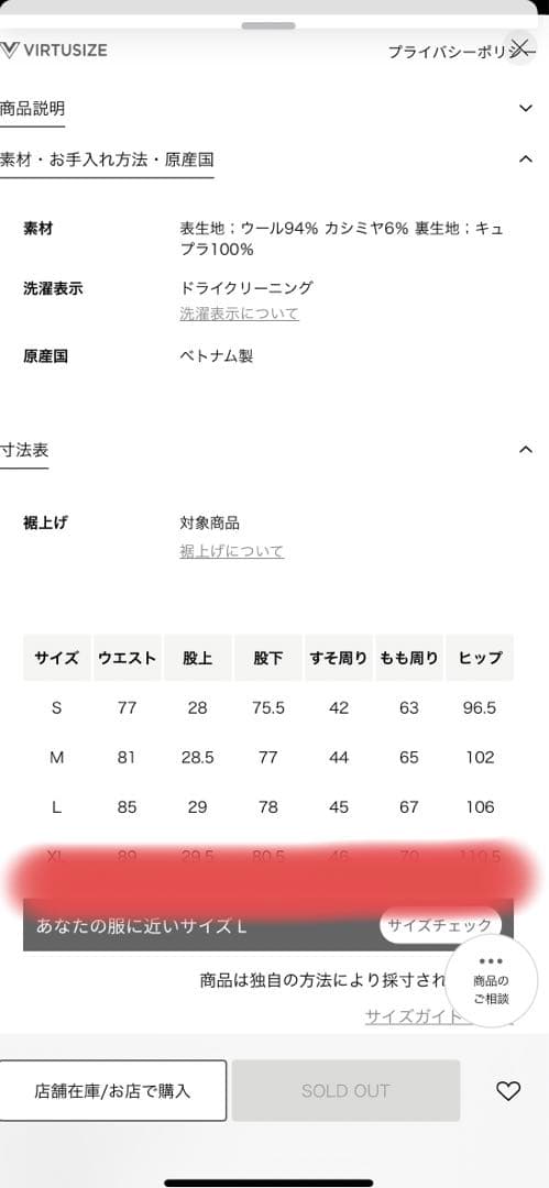 UNITED ARROWS パンツ ライトメルトン モダンストレート