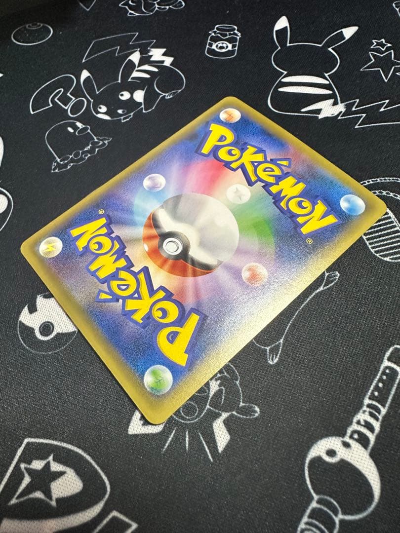 ポケモンカード　カイリューex ひきあげる 070/087