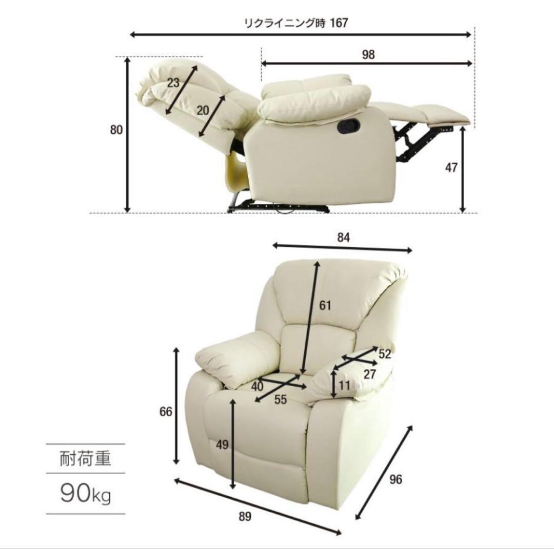 taK.0_0.810専用 リクライニングソファ フットレスト付き