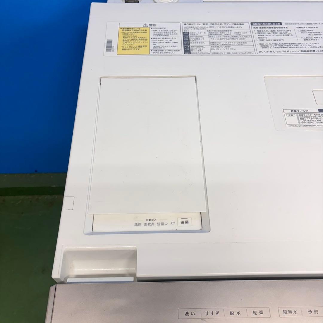 589 キューブル　超大人気　ドラム式洗濯機　右開き　ヒーター乾燥　洗剤自動投入