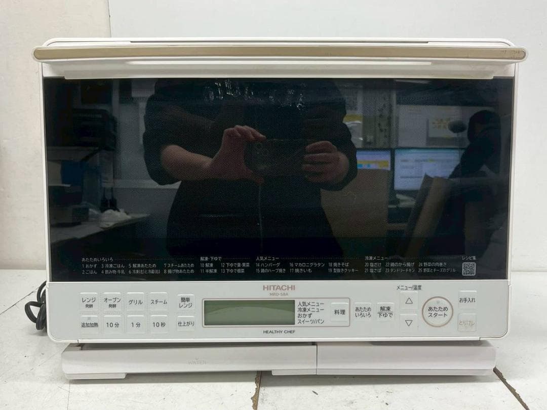 【完動品】HITACHI 日立 オーブンレンジ MRO-S8A