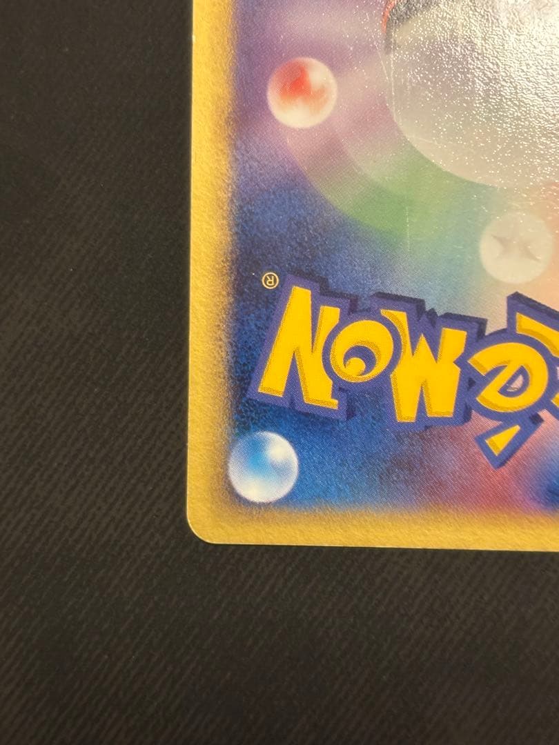 グラードンex PROMO ポケモンカードプレイヤーズクラブ プロモ　十字