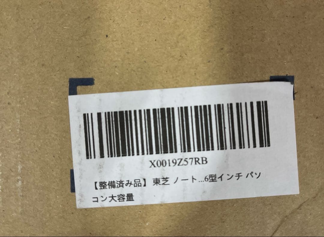 東芝 ノートパソコンoffice搭载dynabook B55第8世代ノートPC
