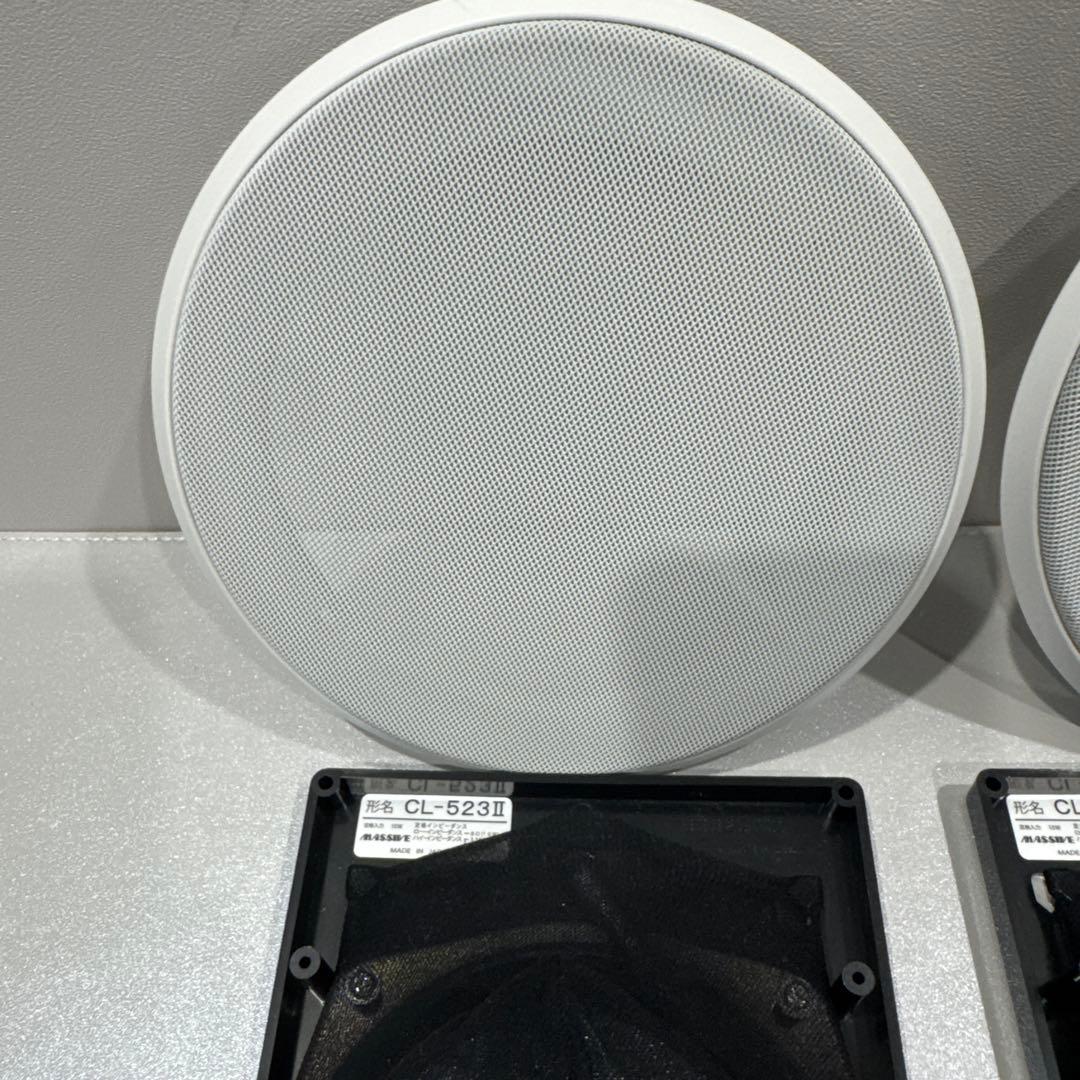 オースミ電機 MASSIVE 天井スピーカー CL-523Ⅱホワイト ２個セット