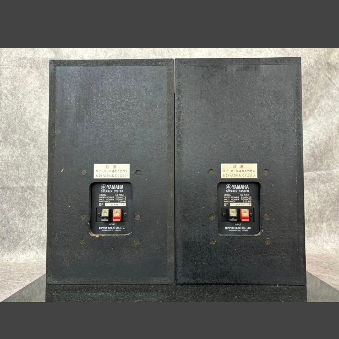 【美品】YAMAHA NS-10M ヤマハ スピーカー ペア ネット付き ⑤