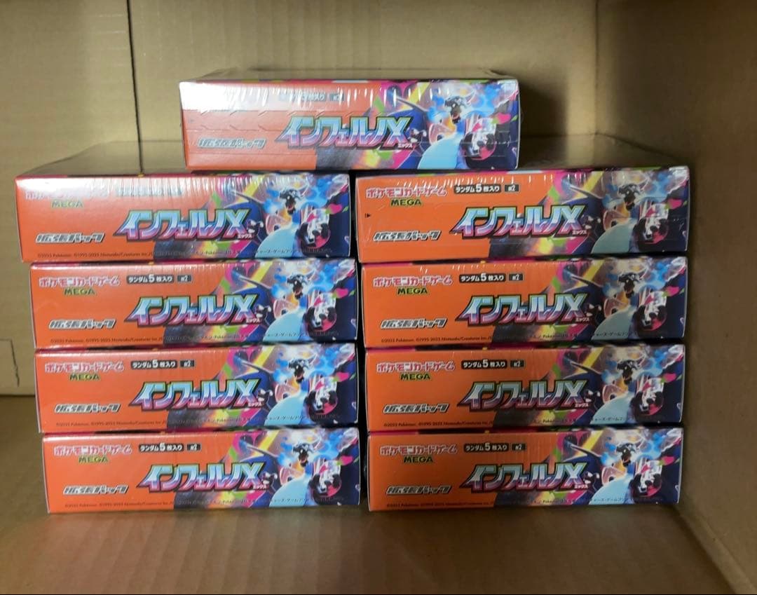 インフェルノＸ　９BOXセット