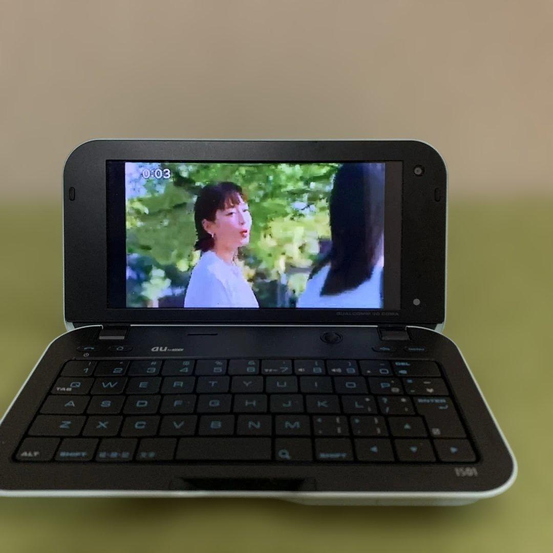 【au IS01 ブルー】au SHI01 スマートフォン コレクション